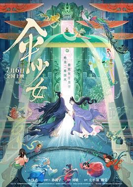激情四播