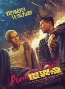 我兄弟妻子